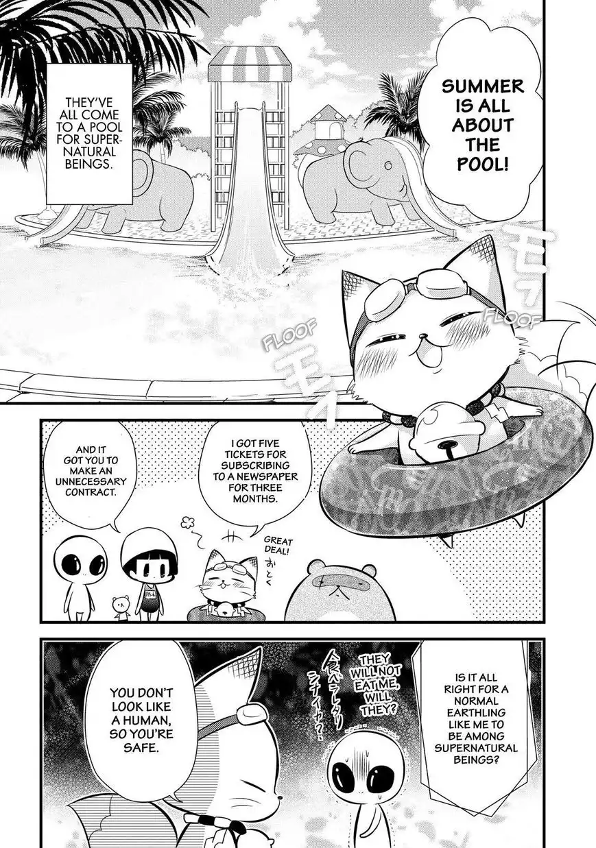 Gugure! Kokkuri-san Chapter 73 2